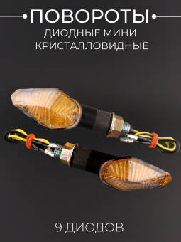 O-1163-3