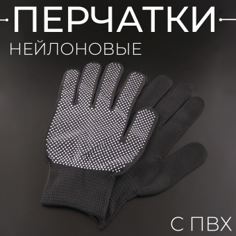 ПЕР-ПЭ-ПВХ-1081-2