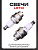 Свеча бензопильная L6TCI M14*1,25 9,5mm "ORN" (2шт)