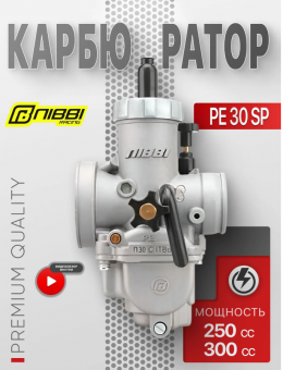 K-030