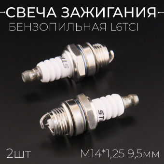 S-1598-2