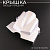 Крышка звезды передней 4T CG/CB 125/250 "BEEZMOTO"