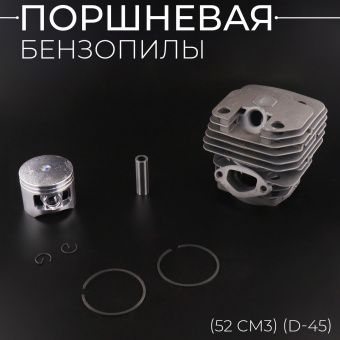 G-607-3