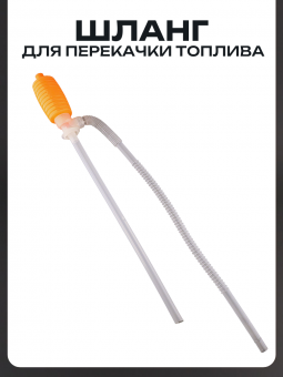 024732-2
