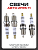 Свеча авто LFR6 M14*1,25 26,0mm "IRIDIUM" (ключ 16мм) "INT" (4шт)