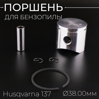 H-708-12
