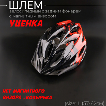 H-0883-U3-3