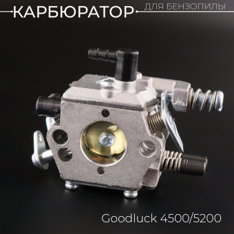 G-2057-8