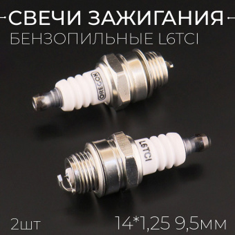 S-1599-2